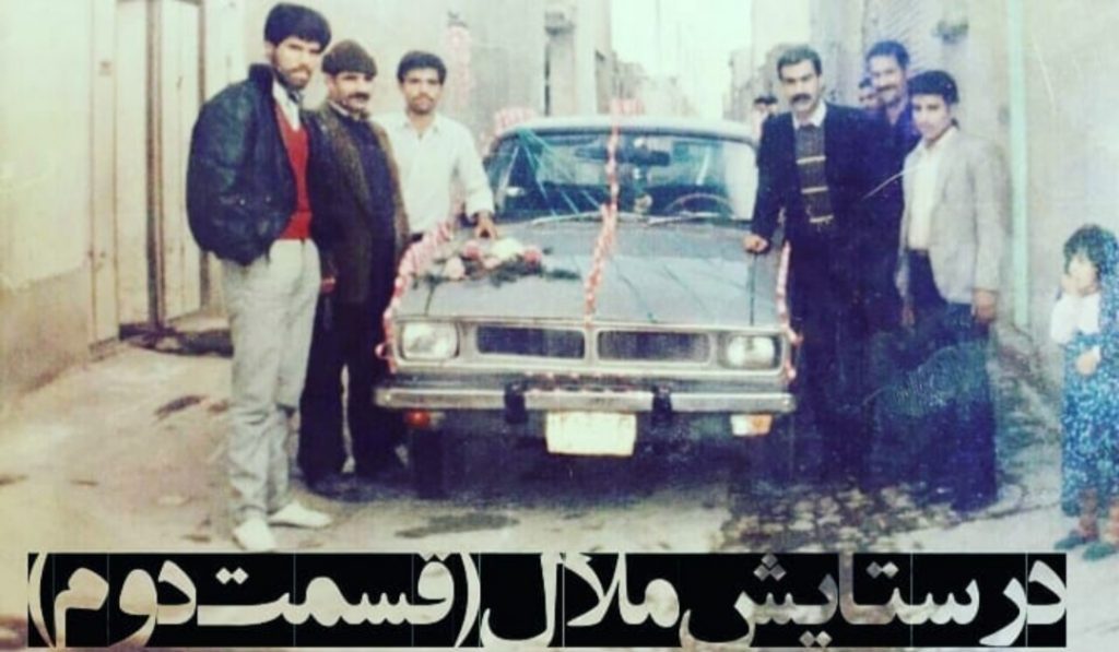 تصویر: در ستایش ملال، تجربه ای سانسور شده (قسمت دوم)